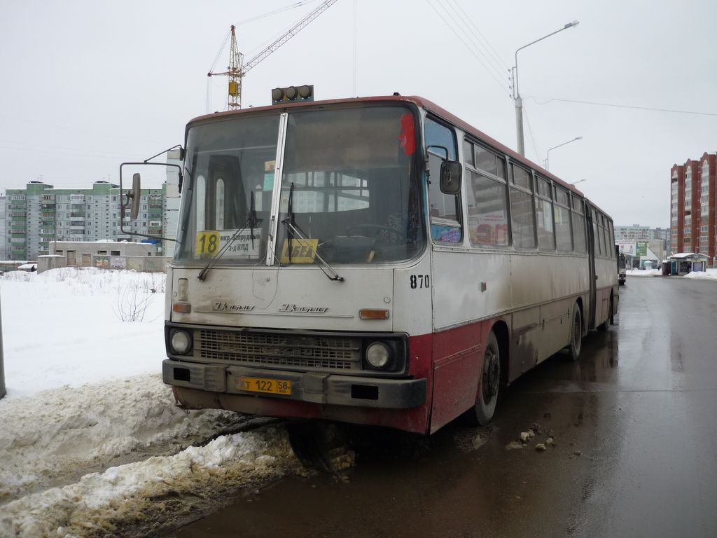 Пензенская область, Ikarus 280.10 № 870