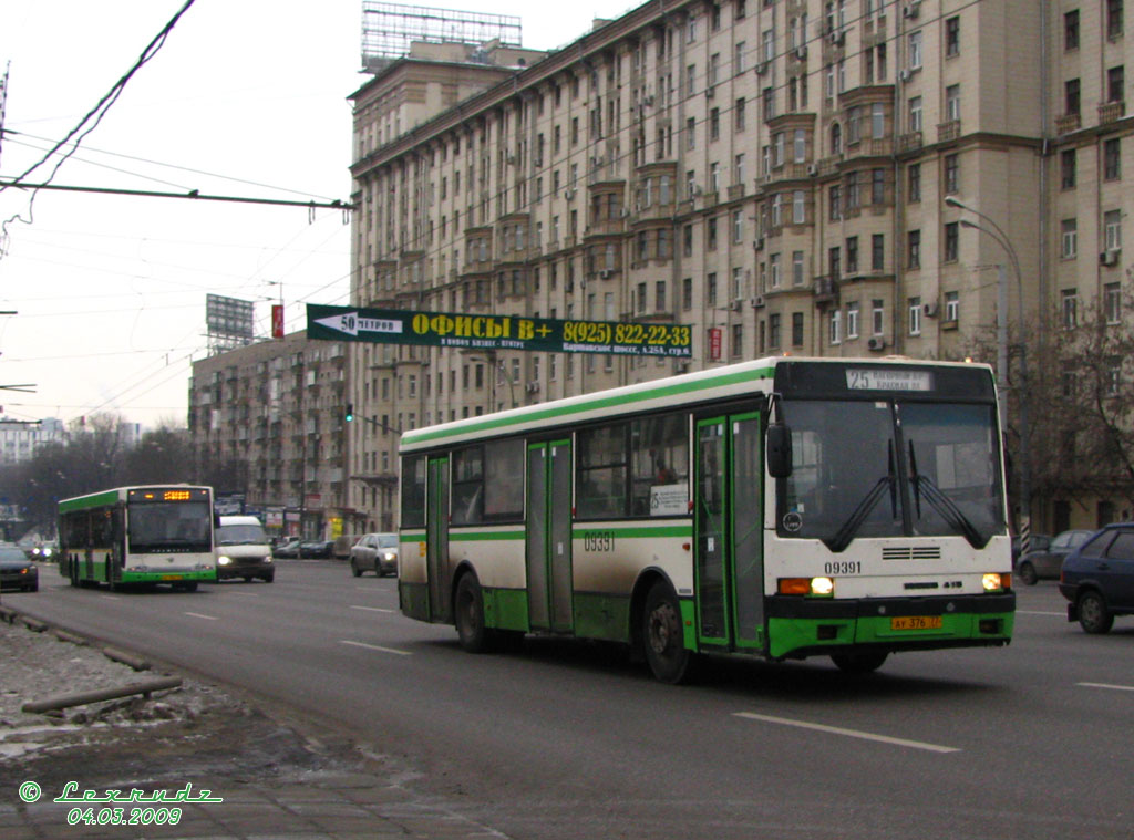 Москва, Ikarus 415.33 № 09391