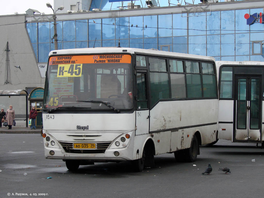 Санкт-Петербург, Otoyol M29 City II № 1543