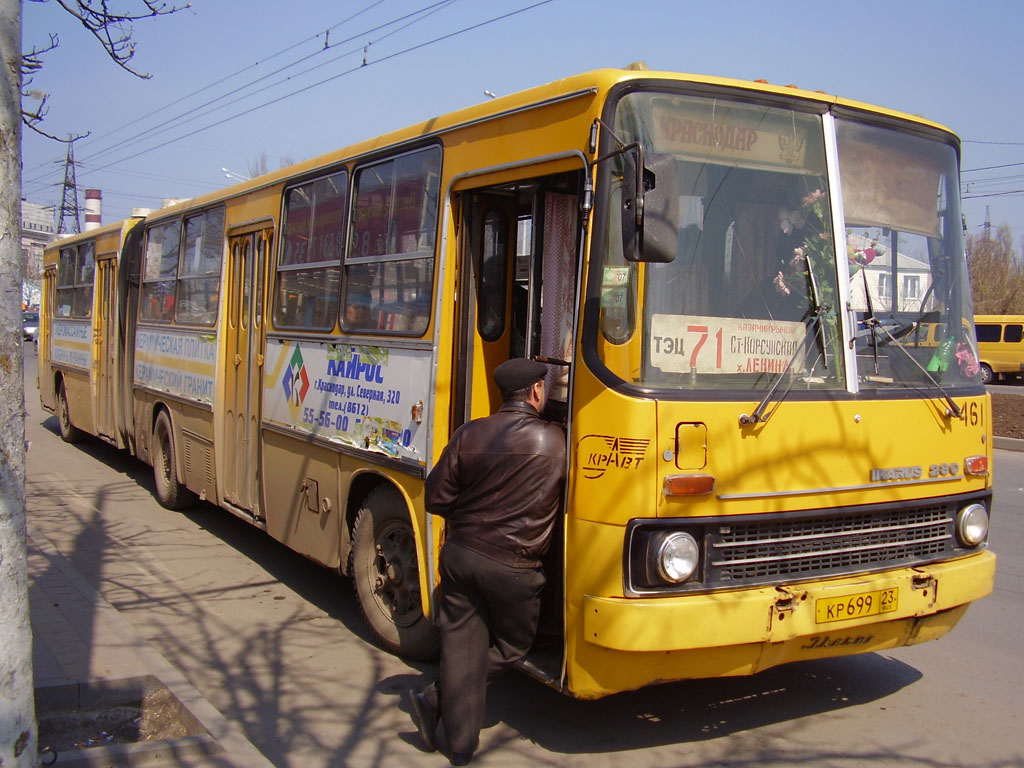 Краснодарский край, Ikarus 280.33 № 461