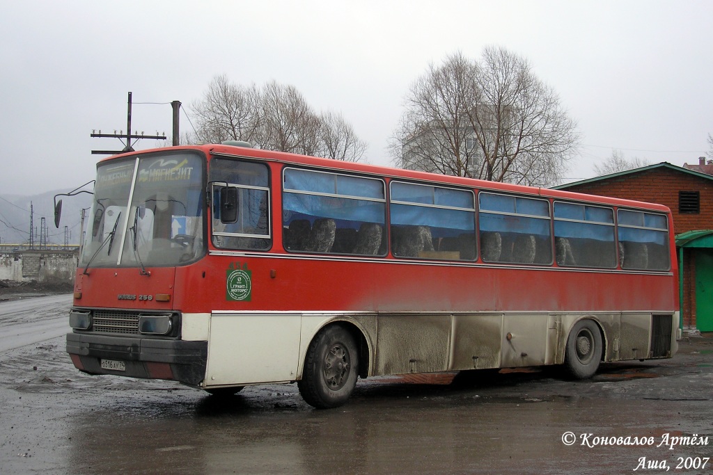 Челябинская область, Ikarus 256.74 № 454