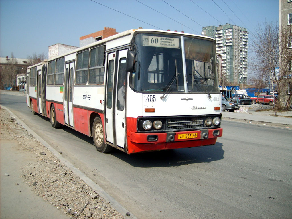 Свердловская область, Ikarus 280.64 № 1405