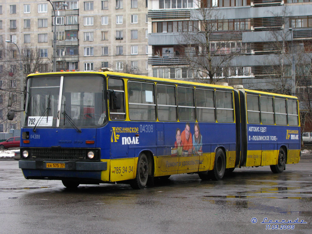 Москва, Ikarus 280.33M № 04308