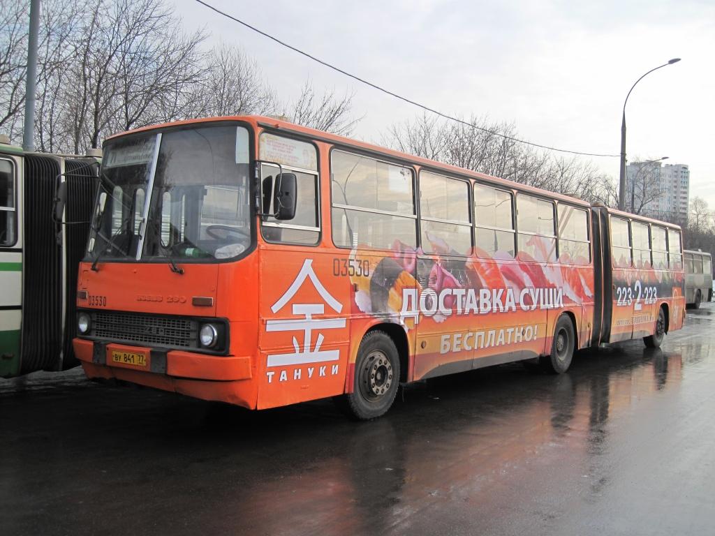 Москва, Ikarus 280.33M № 03530