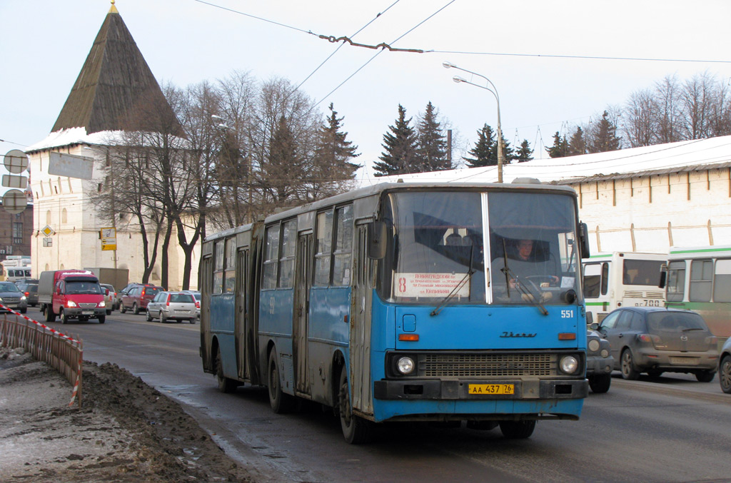 Ярославская область, Ikarus 280.15 № 551