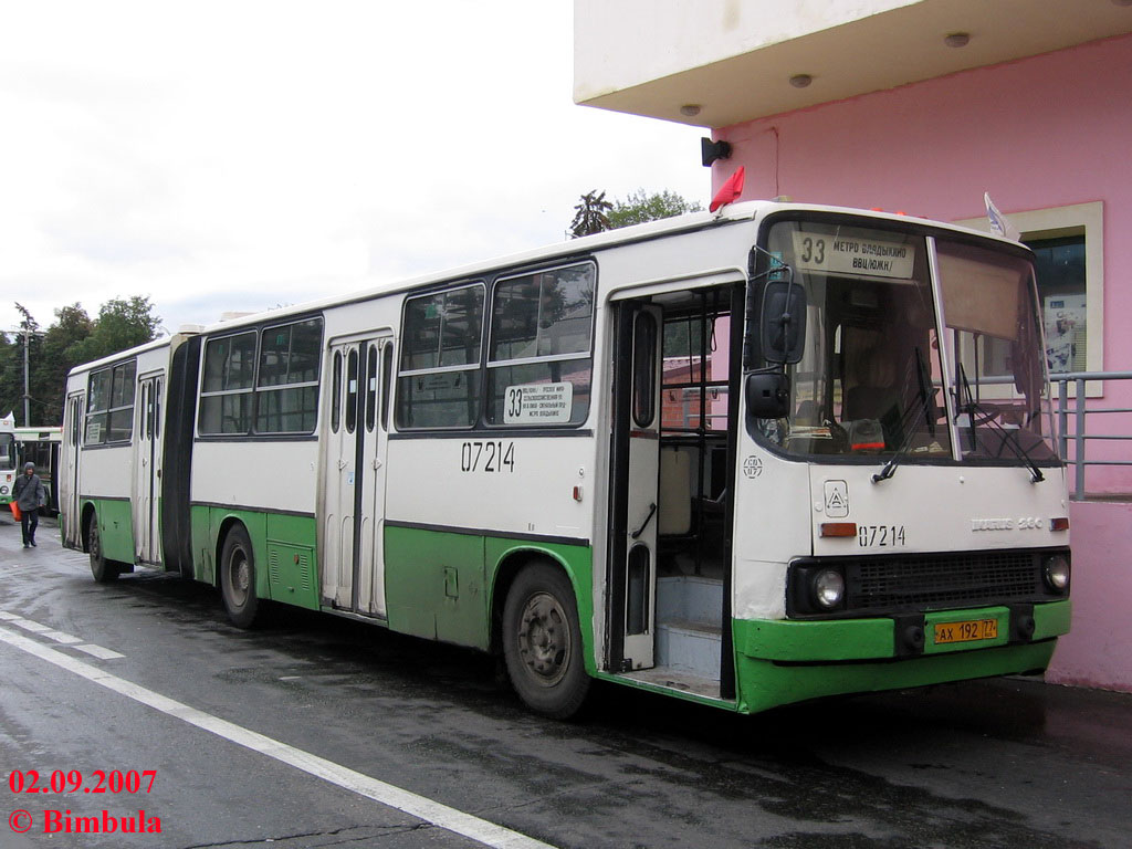 Москва, Ikarus 280.33M № 07214