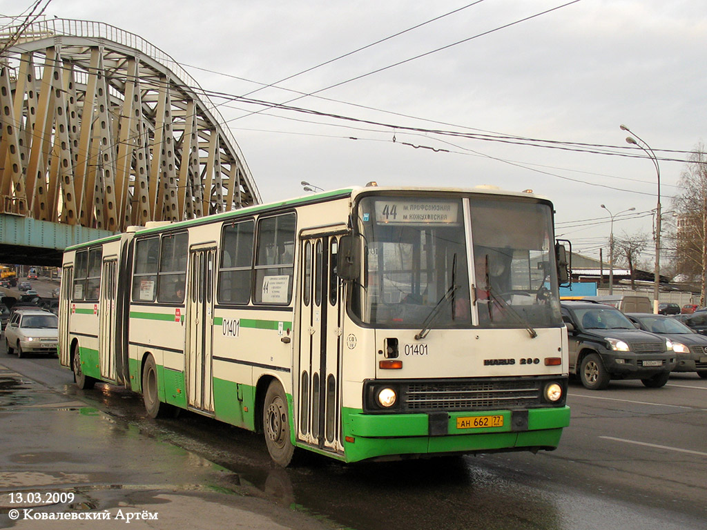 Москва, Ikarus 280.33M № 01401