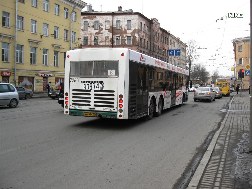 Санкт-Петербург, Волжанин-6270.06 