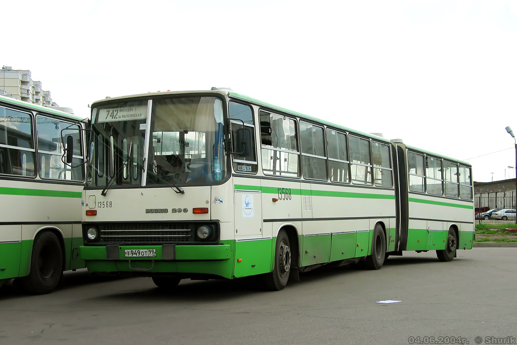 Москва, Ikarus 280.33M № 13568