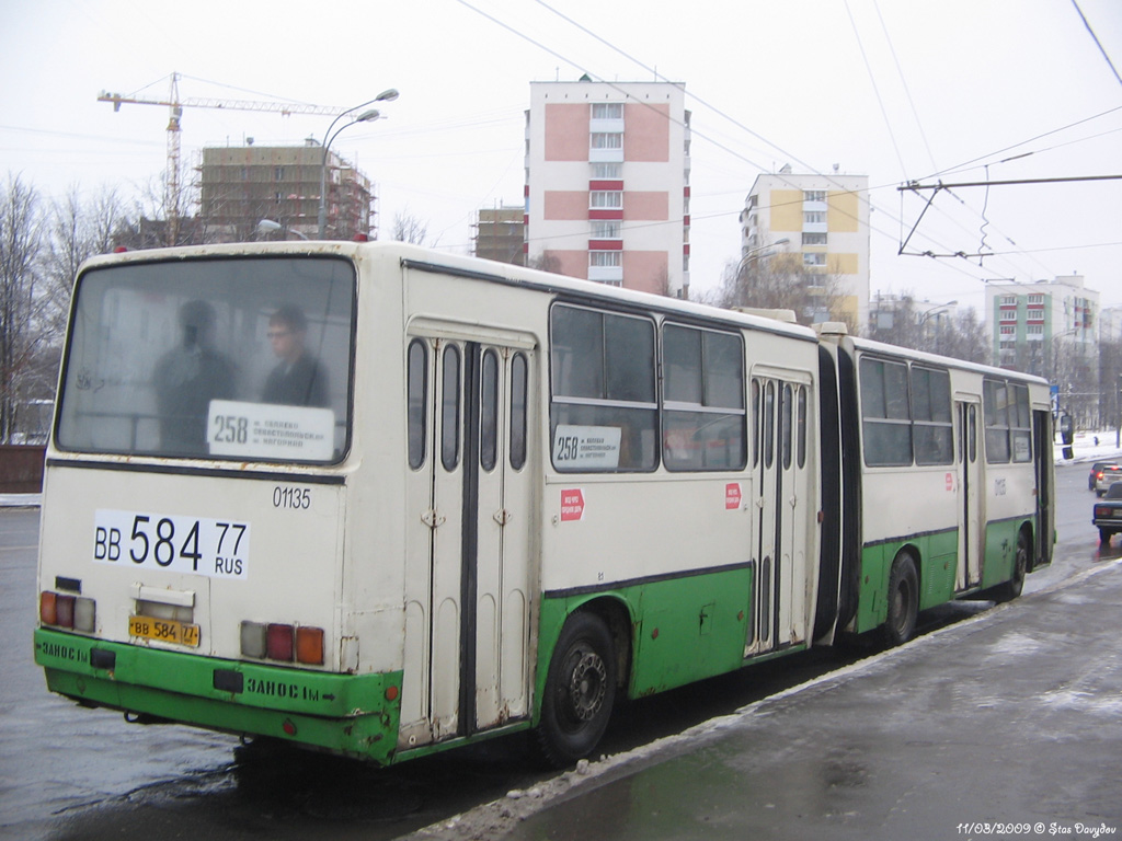 Москва, Ikarus 280.33M № 01135