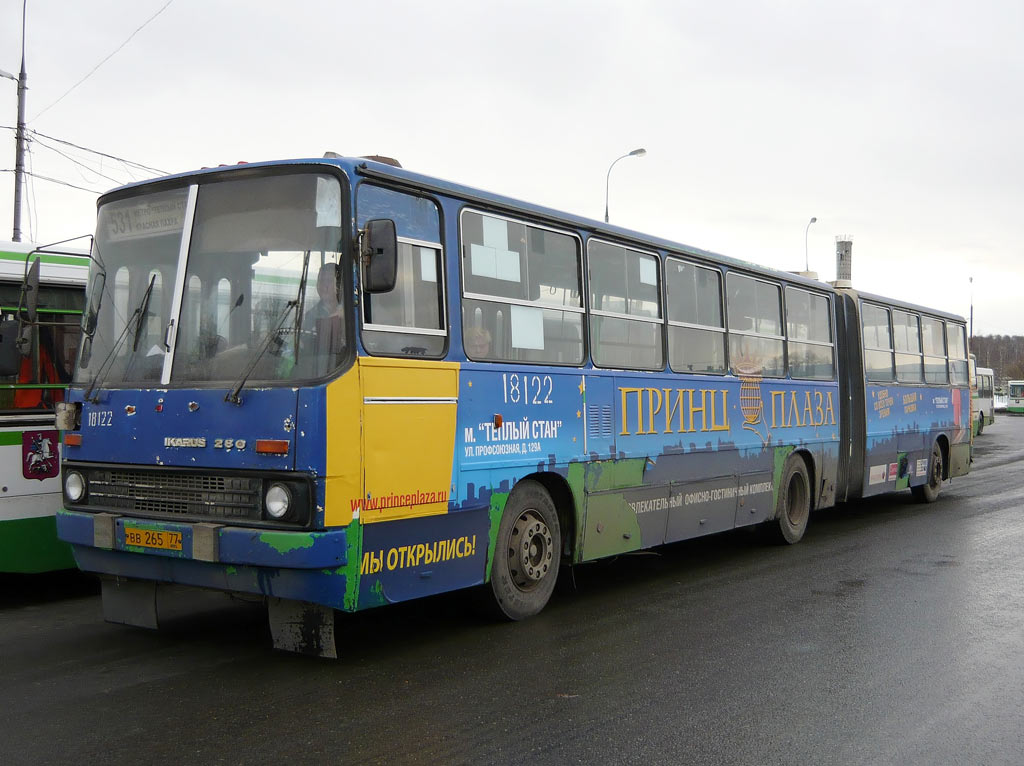 Москва, Ikarus 280.33M № 18122