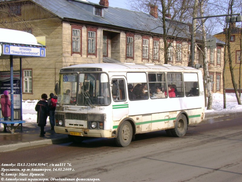 Yaroslavl region, PAZ-32054 Nr. 947