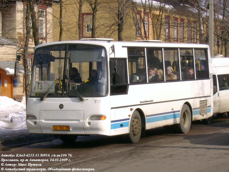 Ярославская область, КАвЗ-4235-33 № 930