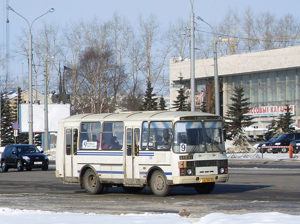 Архангельская область, ПАЗ-32054 № 3110