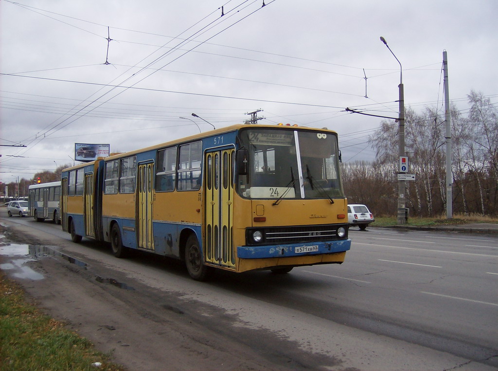 Самарская область, Ikarus 280.33 № Х 571 ХВ 63