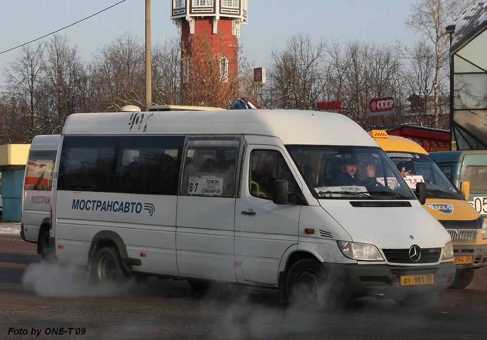 Московская область, Самотлор-НН-323760 (MB Sprinter 413CDI) № 2106