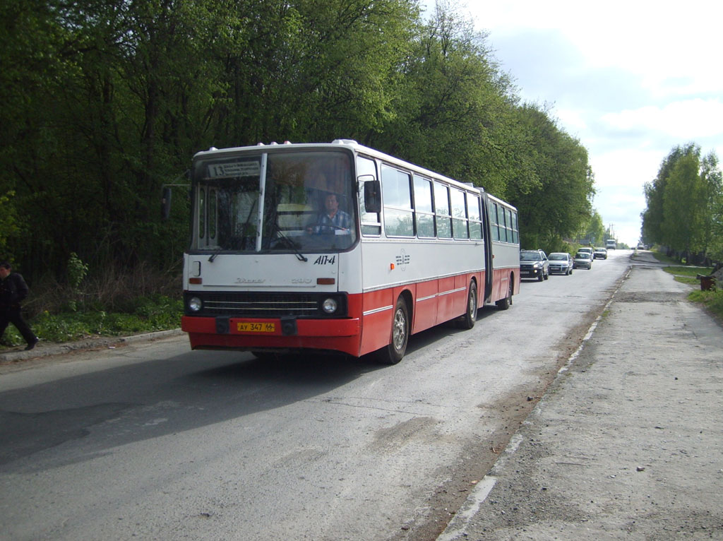 Свердловская область, Ikarus 280.33 № 1410