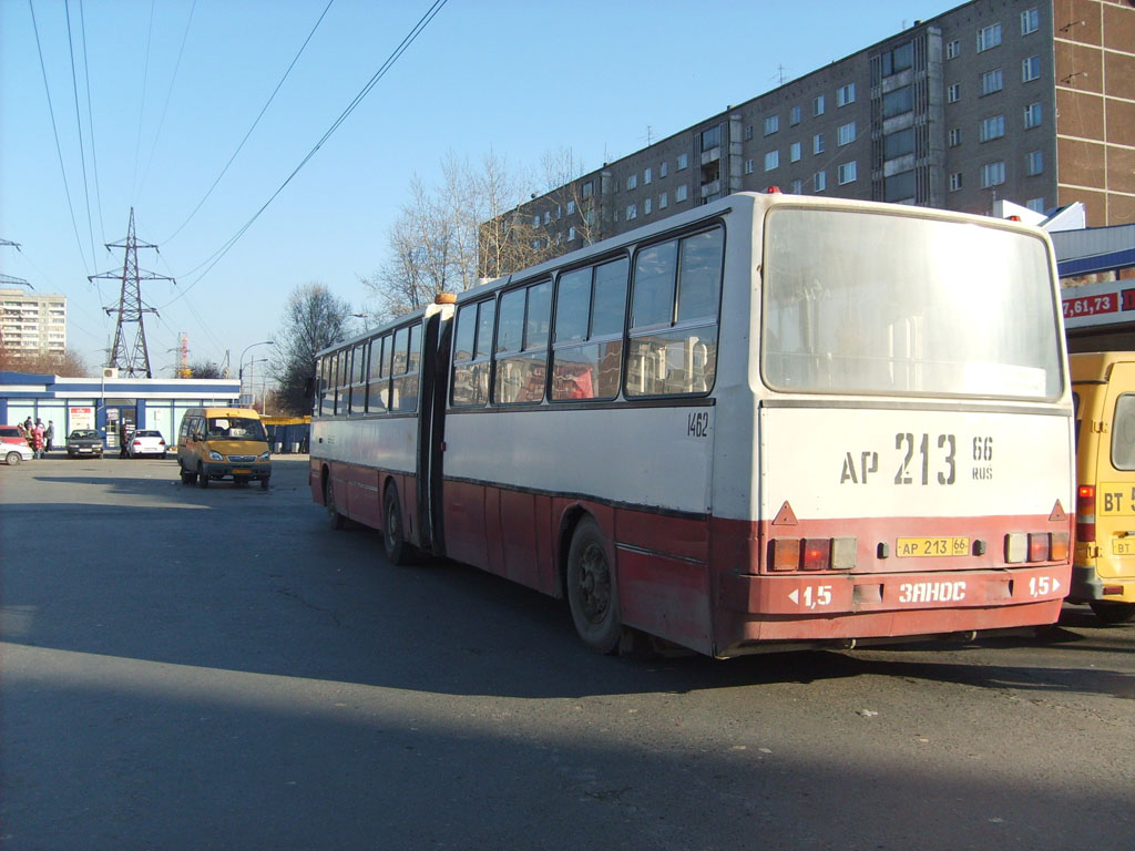 Свердловская область, Ikarus 280.33 № 1462