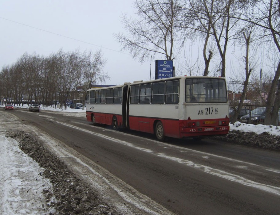 Свердловская область, Ikarus 280.33 № 1469