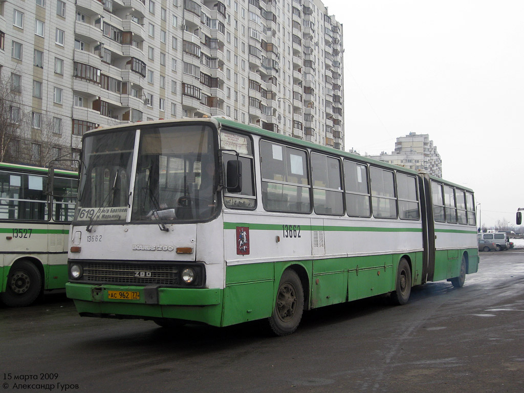 Москва, Ikarus 280.33M № 13662