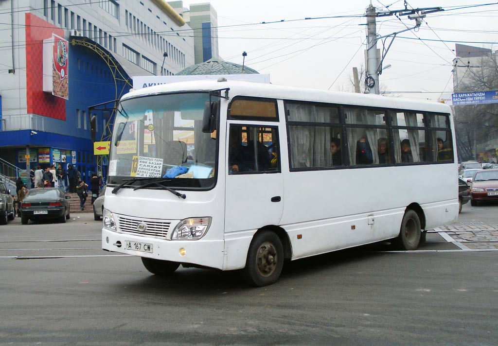 Алматы, Chunzhou JNQ6703D1 № A 167 CW