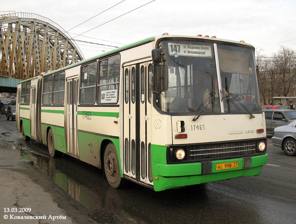 Москва, Ikarus 280.33M № 17465