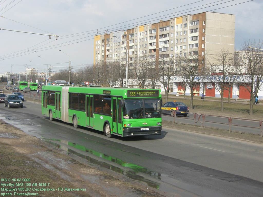 Minsk, MAZ-105.065 # 023264