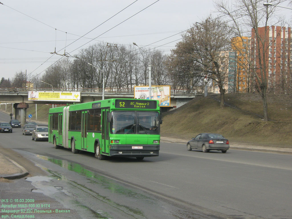 Минск, МАЗ-105.060 № 014737