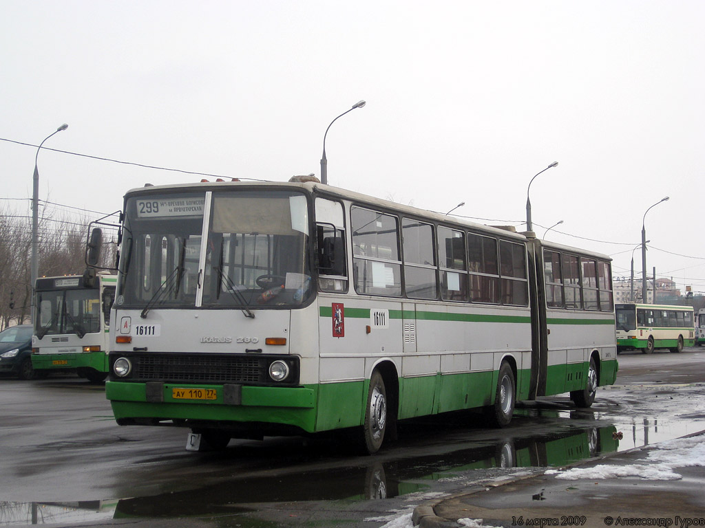 Москва, Ikarus 280.33M № 16111