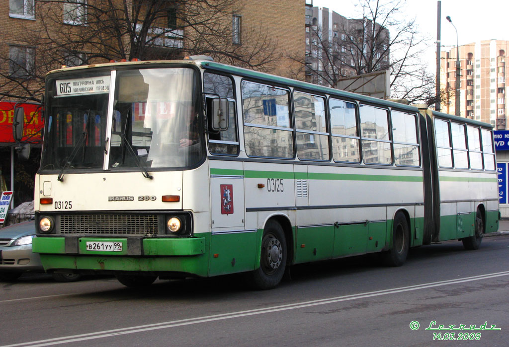 Москва, Ikarus 280.33M № 03125