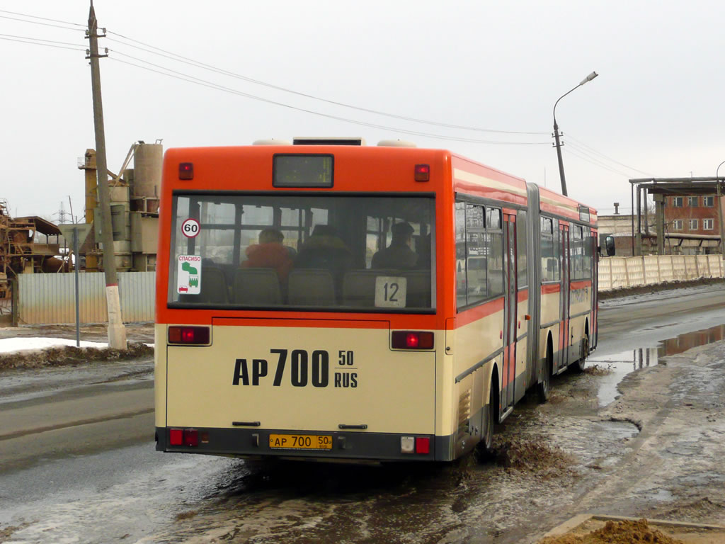 Obwód moskiewski, Mercedes-Benz O405G Nr АР 700 50