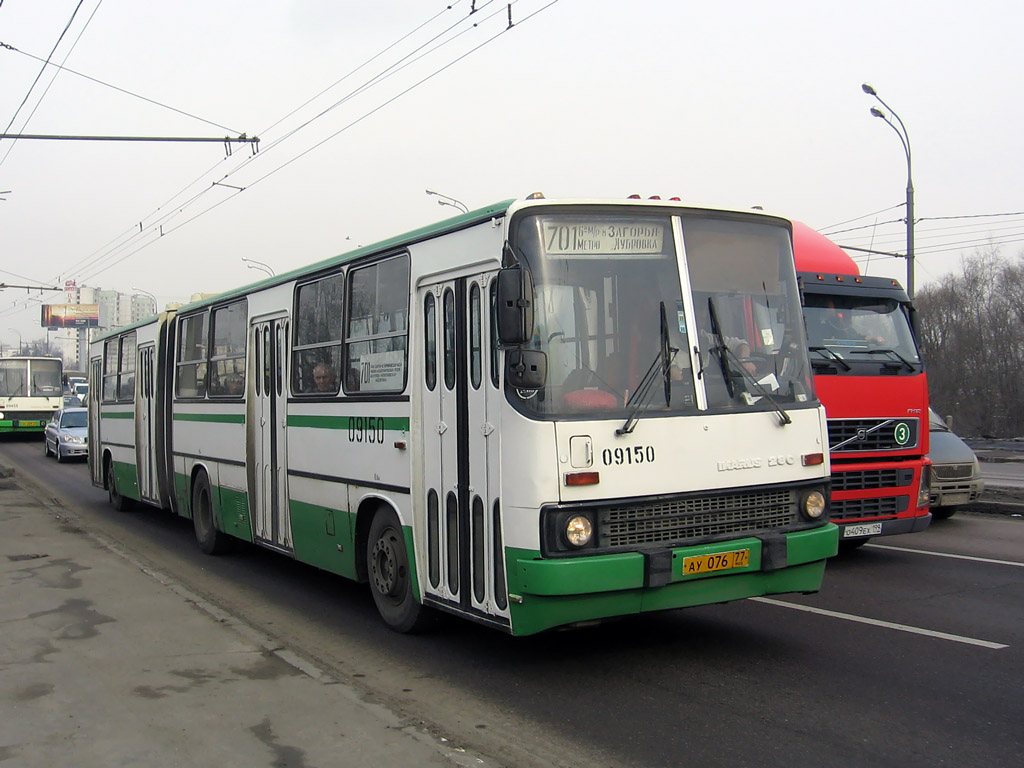 Москва, Ikarus 280.33M № 09150