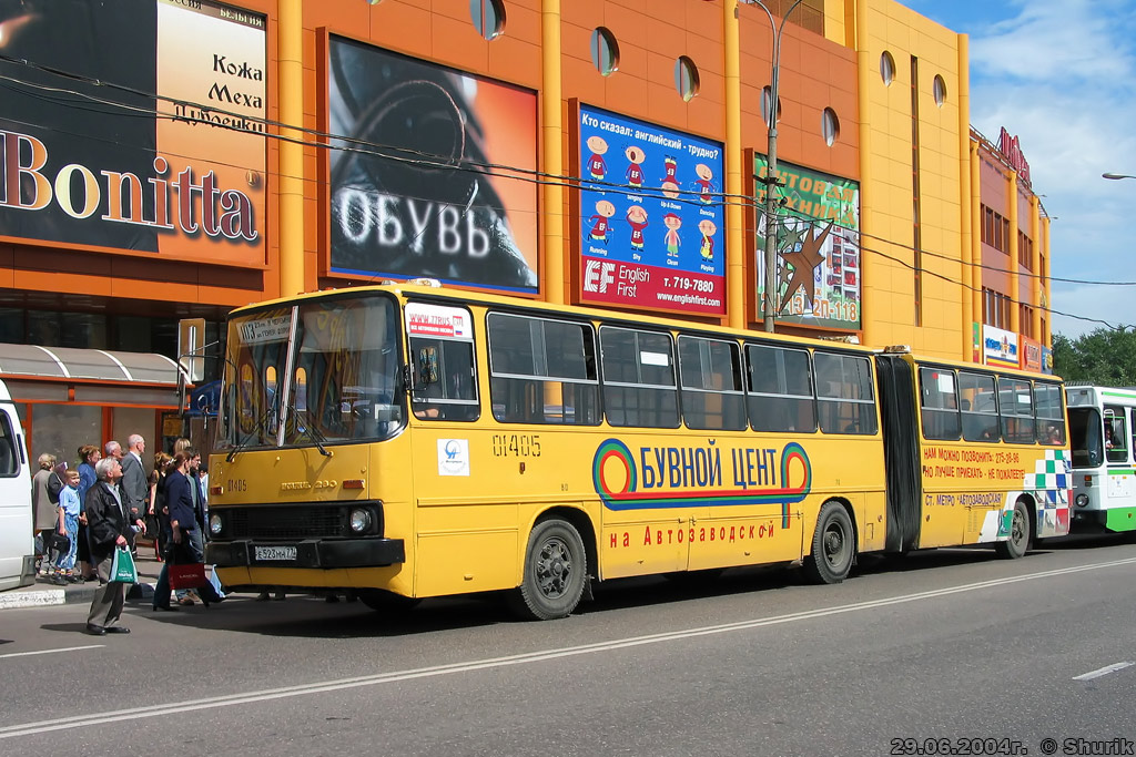 Москва, Ikarus 280.33 № 01405