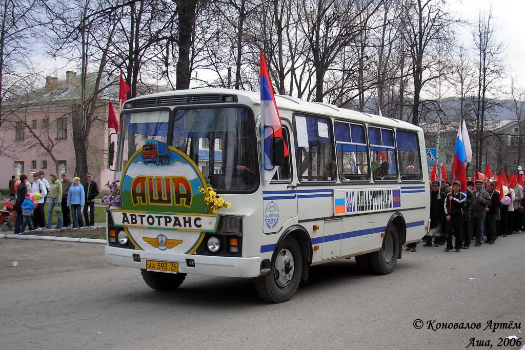 Челябинская область, ПАЗ-32054 № 4117