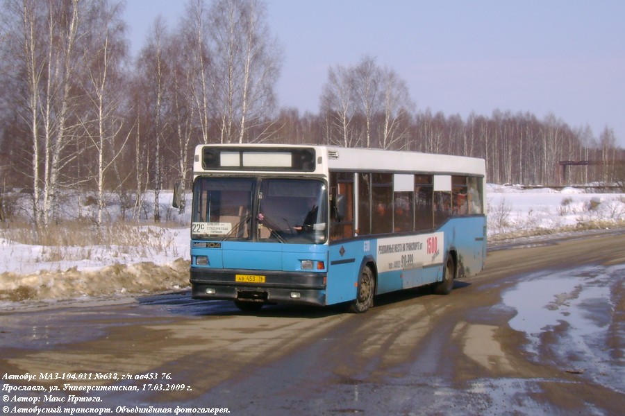 Yaroslavl region, MAZ-104.031 (81 TsIB) # 638