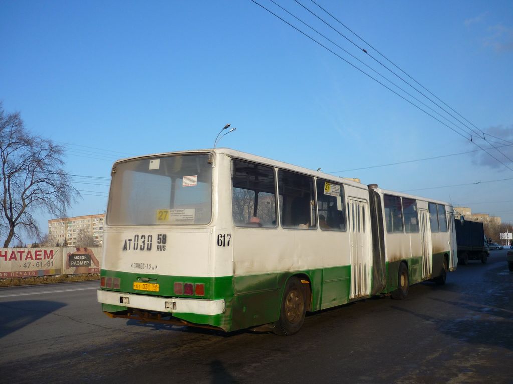 Пензенская область, Ikarus 280.03 № 617