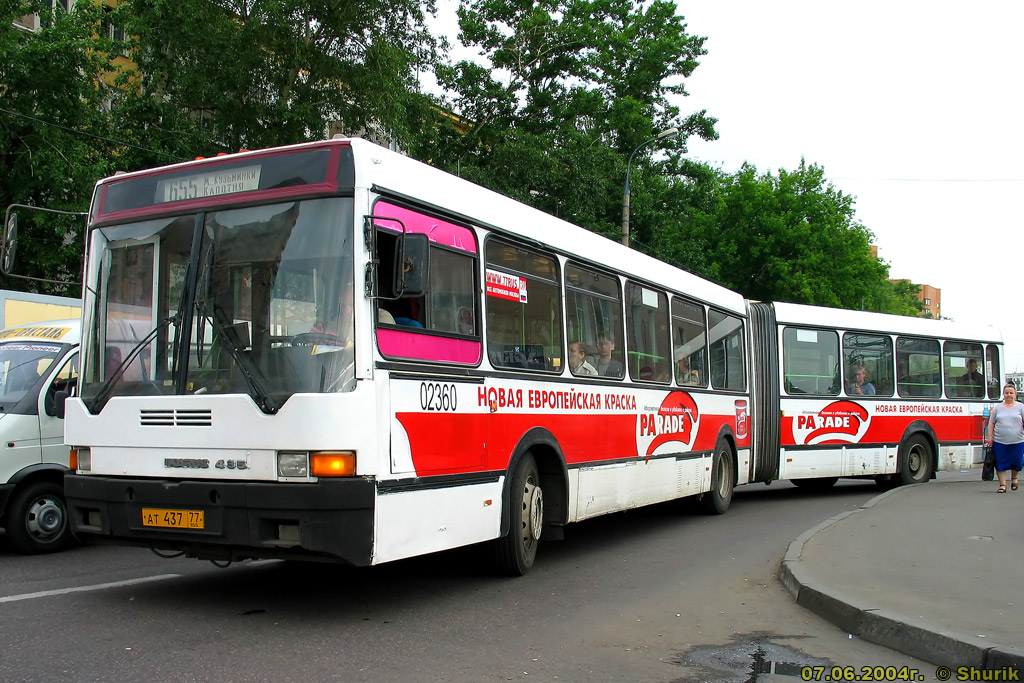 Москва, Ikarus 435.17 № 02360