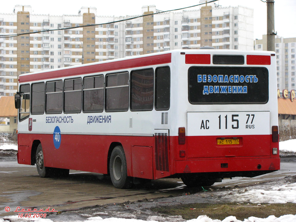 Москва, Mercedes-Benz O325 № 14010