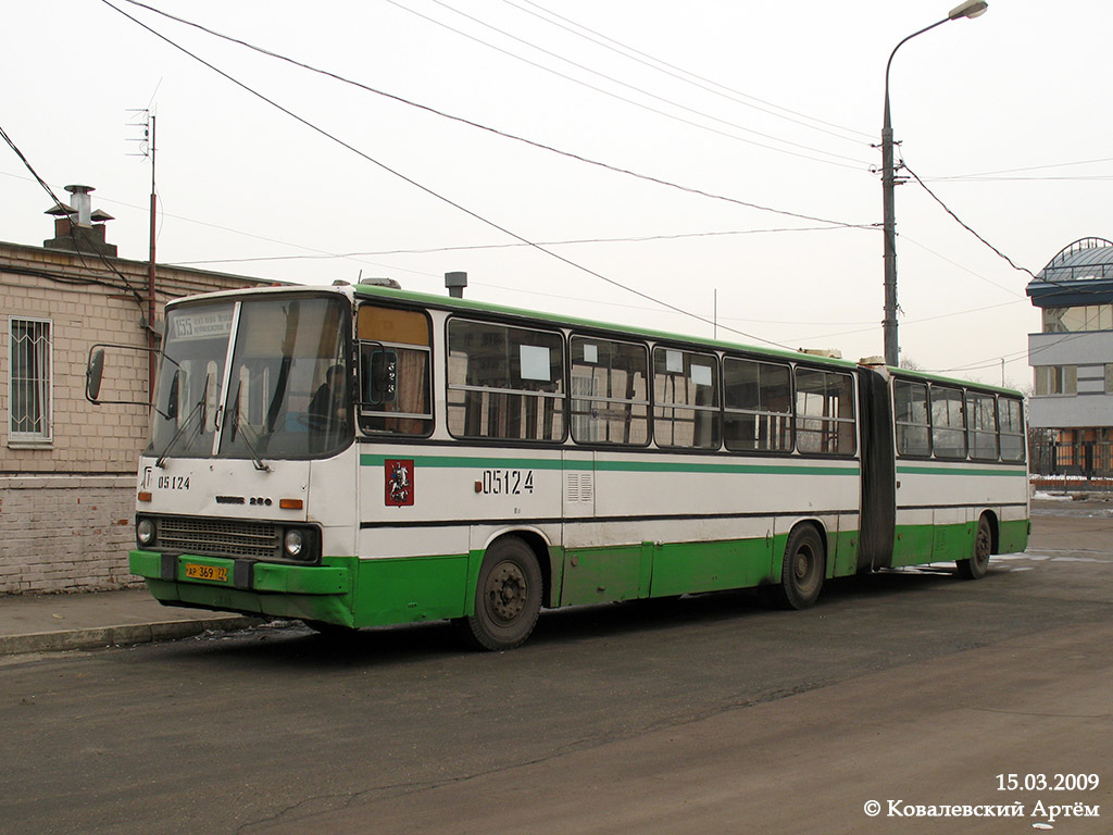 Москва, Ikarus 280.33M № 05124