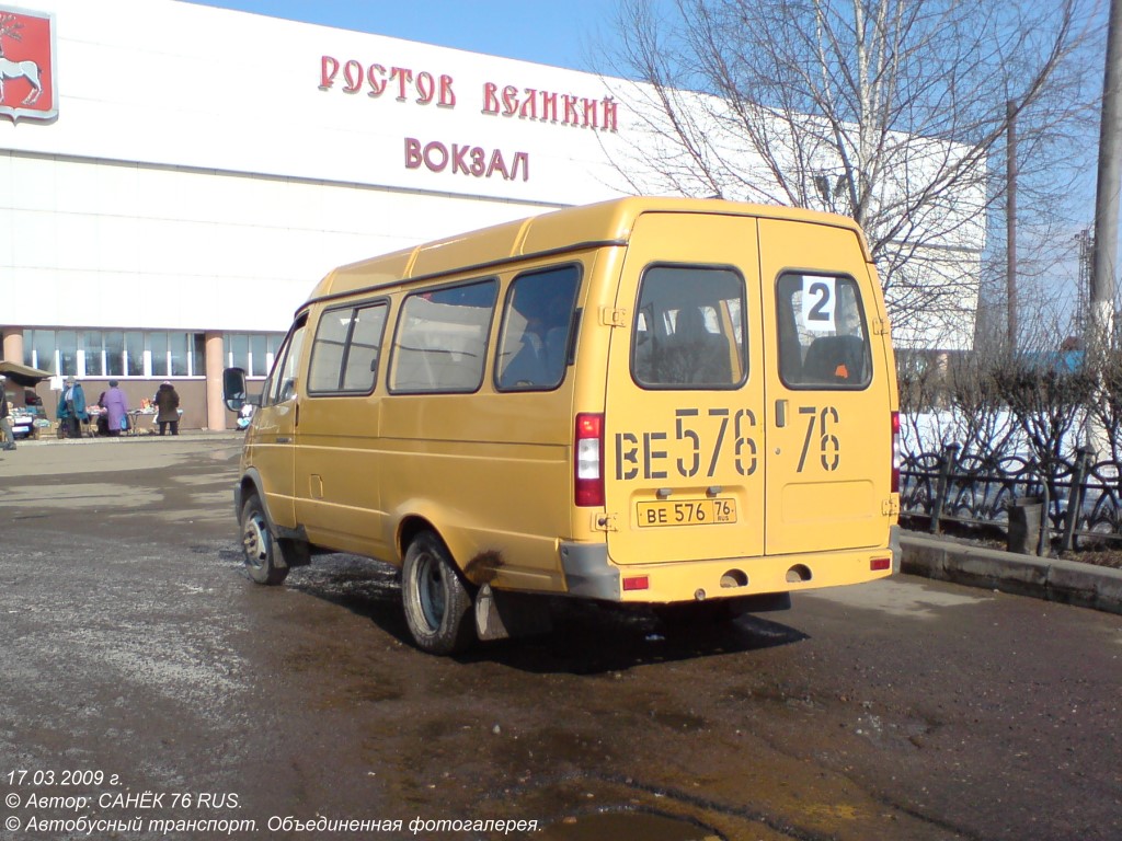 Ярославская область, ГАЗ-322132 (XTH, X96) № ВЕ 576 76