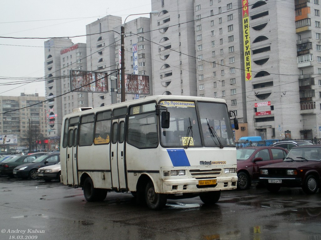 Ленинградская область, UzOtoyol M23.9 № АА 647 47