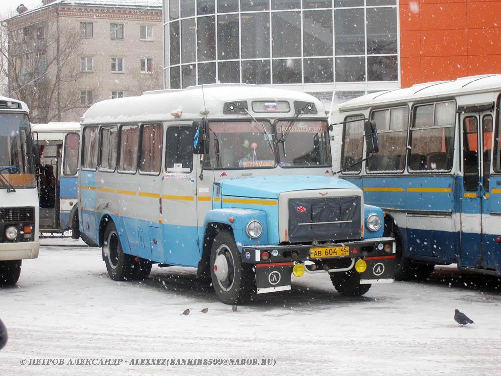 Курганская область, КАвЗ-3976  (все) № АВ 604 45