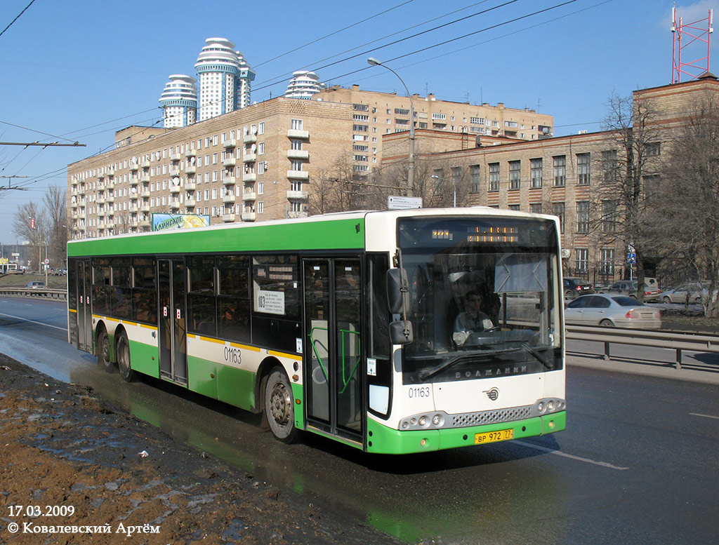 Москва, Волжанин-6270.06 