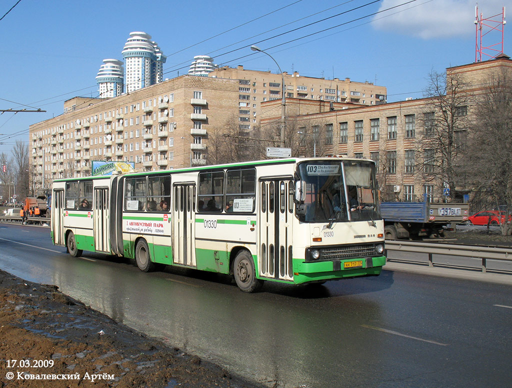 Москва, Ikarus 280.33M № 01330