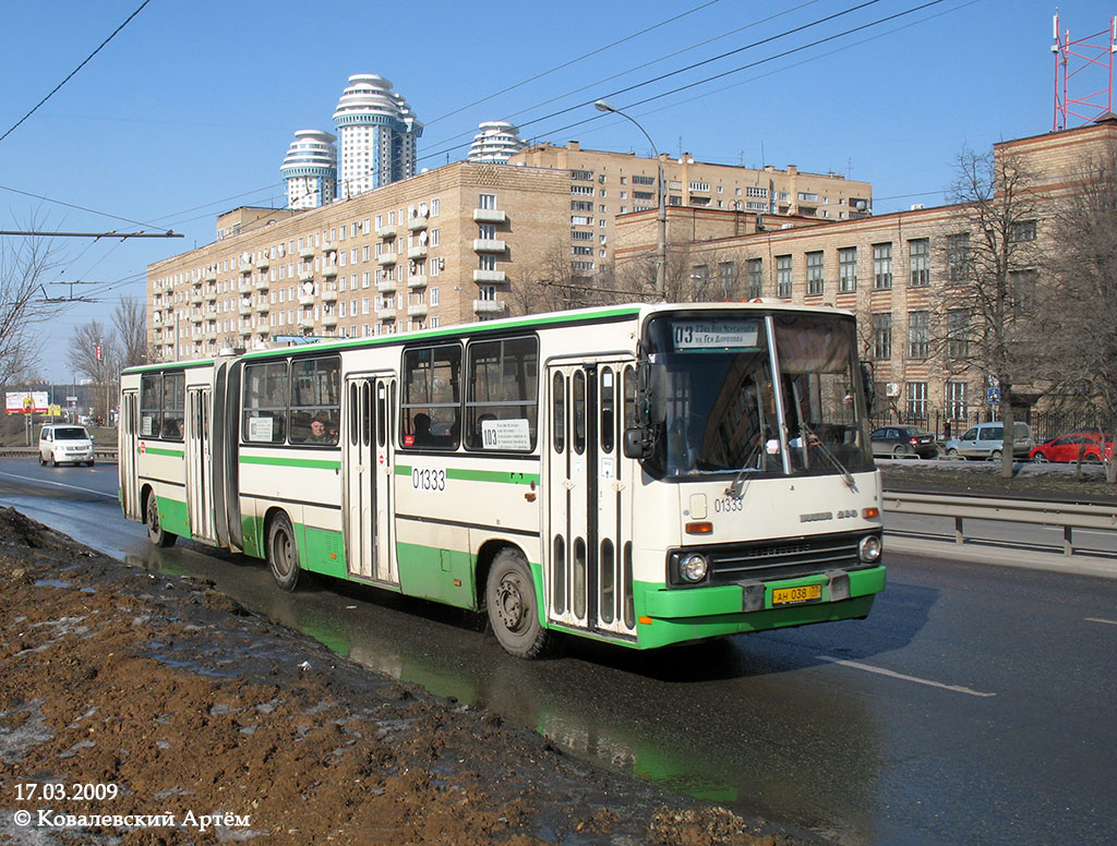 Москва, Ikarus 280.33M № 01333