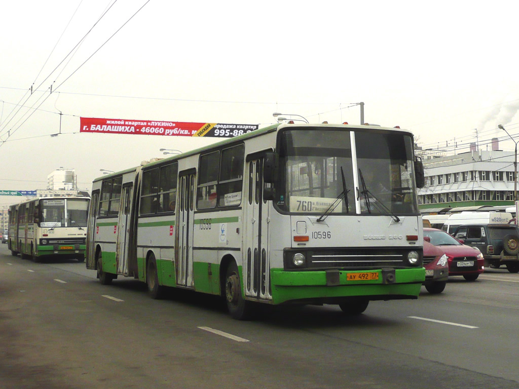 Москва, Ikarus 280.33M № 10596