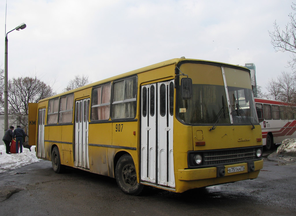Москва, Ikarus 260 (280) № 13907