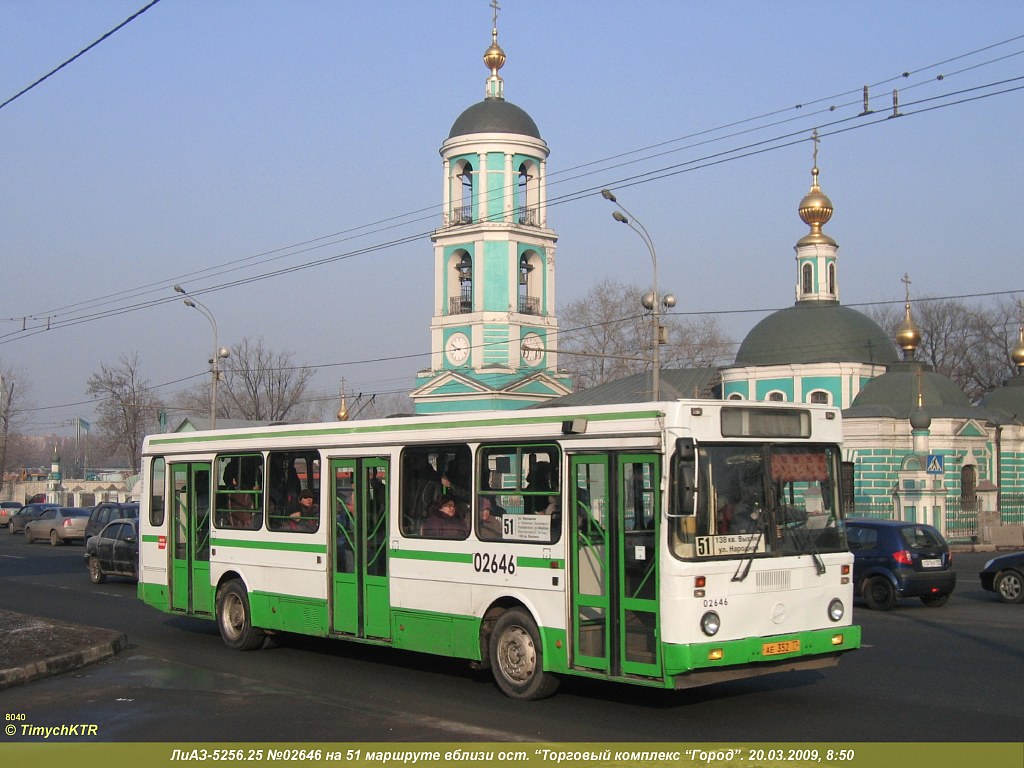 Москва, ЛиАЗ-5256.25 № 02646