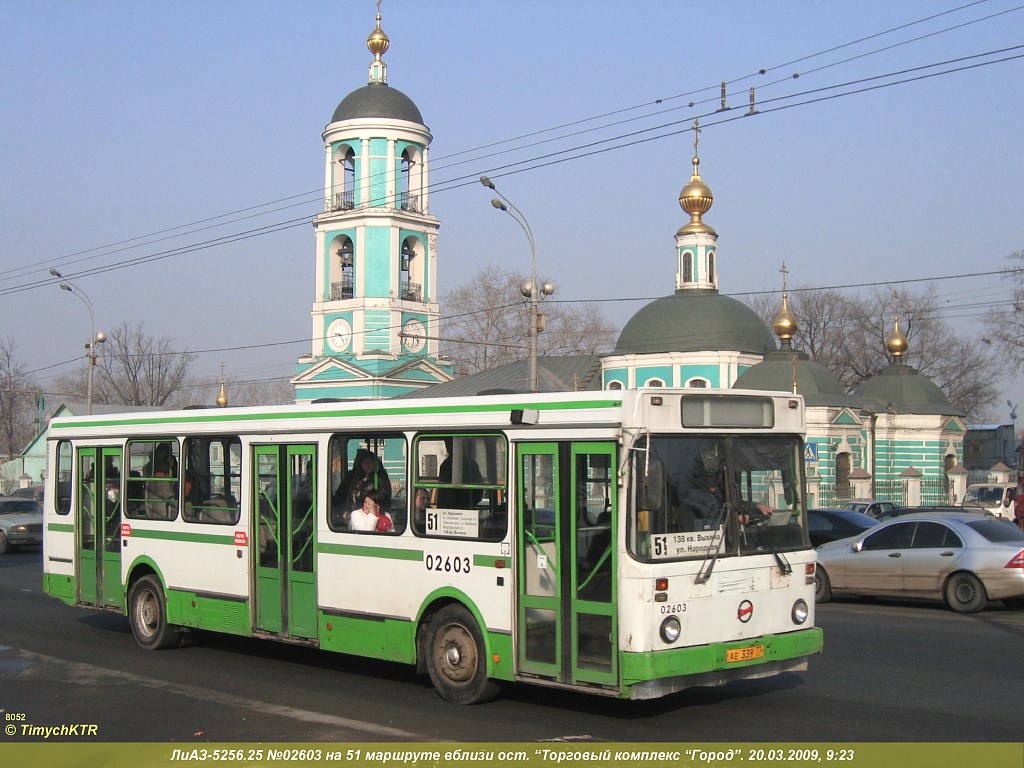 Москва, ЛиАЗ-5256.25 № 02603