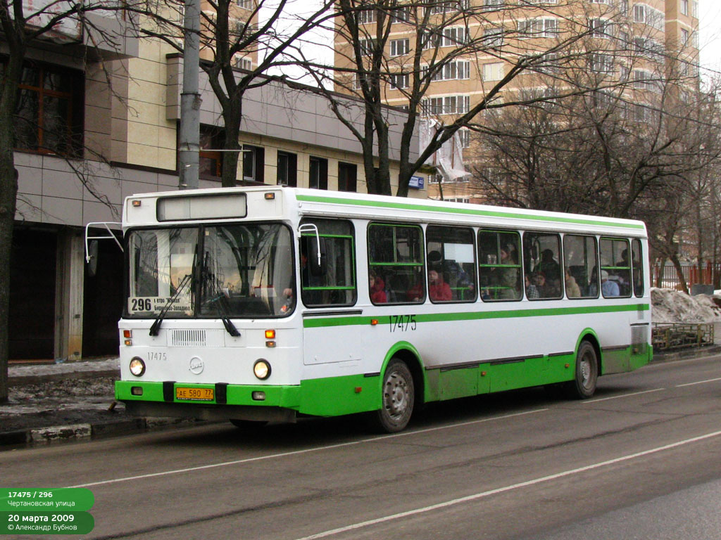 Moscow, LiAZ-5256.25 # 17475